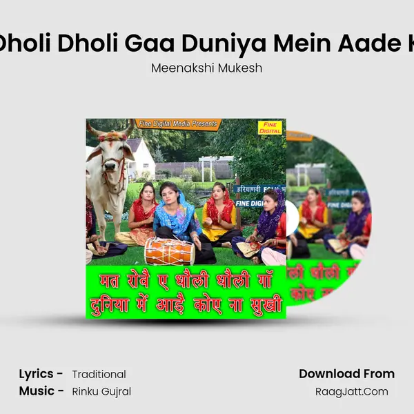 Mat Rove Ae Dholi Dholi Gaa Duniya Mein Aade Koye Na Sukhi MP3 Song by Meenakshi Mukesh Cover