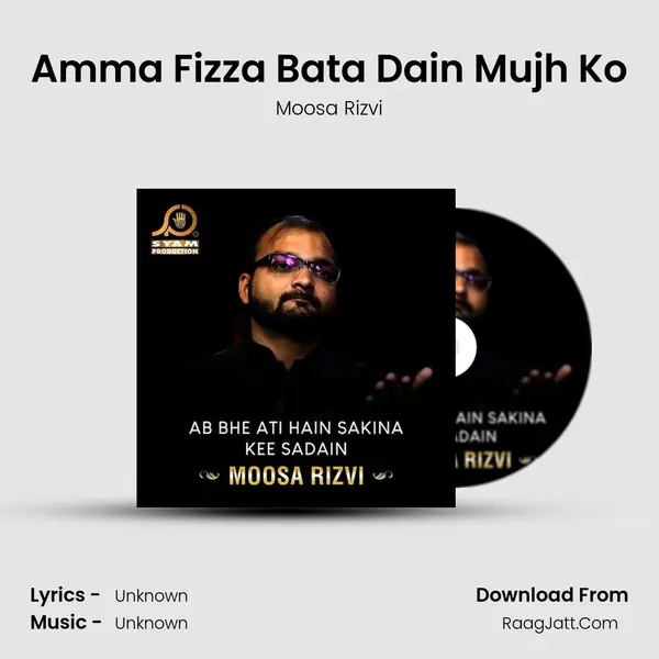 Amma Fizza Bata Dain Mujh Ko mp3 song