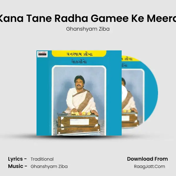 Kana Tane Radha Gamee Ke Meera mp3 song
