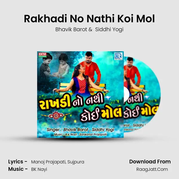 Rakhadi No Nathi Koi Mol MP3 Song by Bhavik Barot Cover