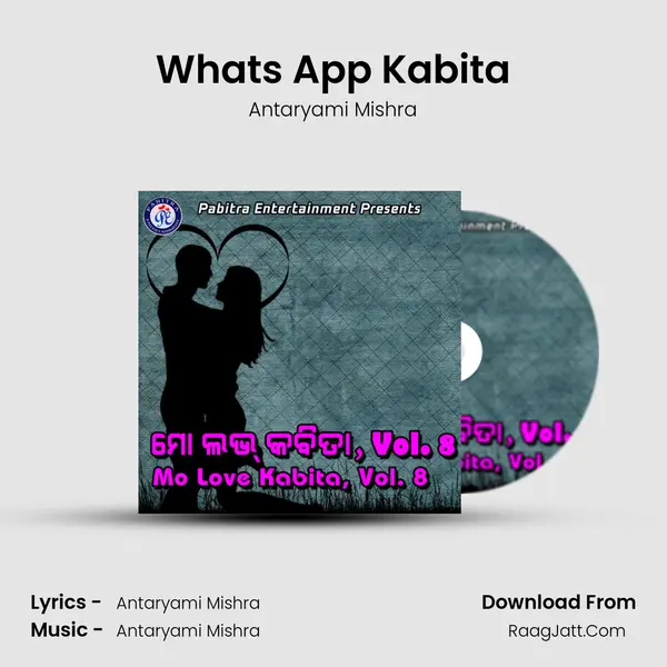 Whats App Kabita MP3 Song by Antaryami Mishra Cover