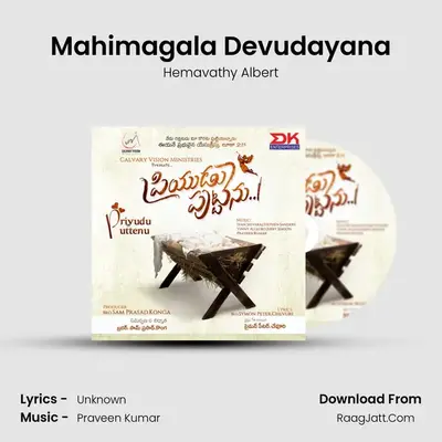 Mahimagala Devudayana MP3 Song by Hemavathy Albert Cover