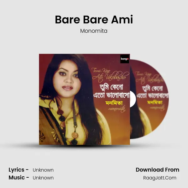 Bare Bare Ami mp3 song