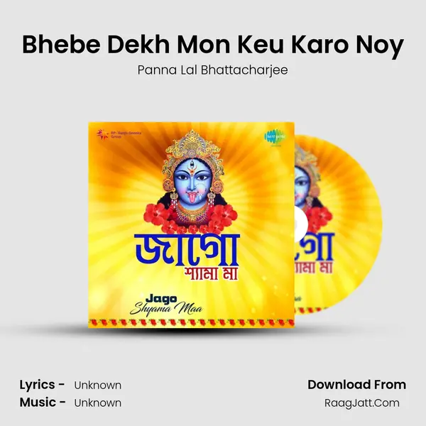 Bhebe Dekh Mon Keu Karo Noy Cover