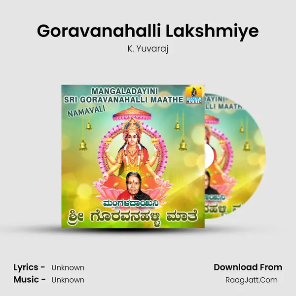 Goravanahalli Lakshmiye MP3 Song by K. Yuvaraj Cover