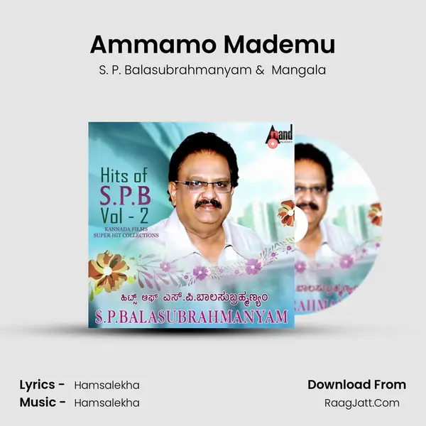 Ammamo Mademu Cover