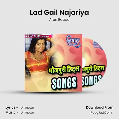 Lad Gail Najariya MP3 Song by Arun Babua Cover