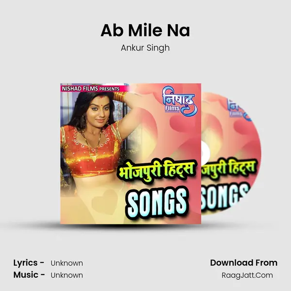 Ab Mile Na MP3 Song by Ankur Singh Cover