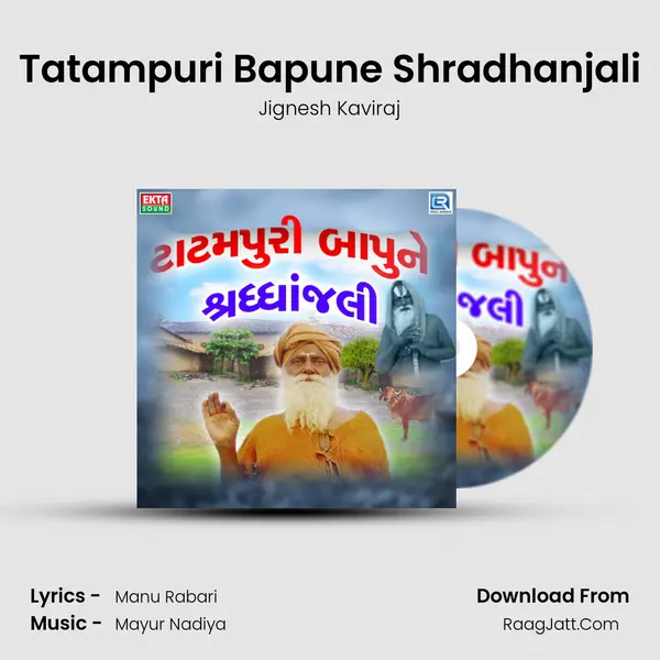 Tatampuri Bapune Shradhanjali - Jignesh Kaviraj