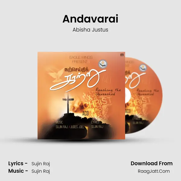 Andavarai MP3 Song by Abisha Justus Cover