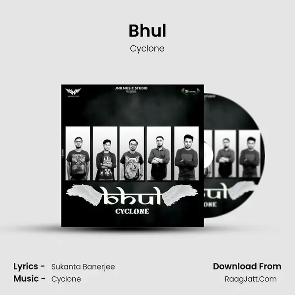 Bhul - Cyclone