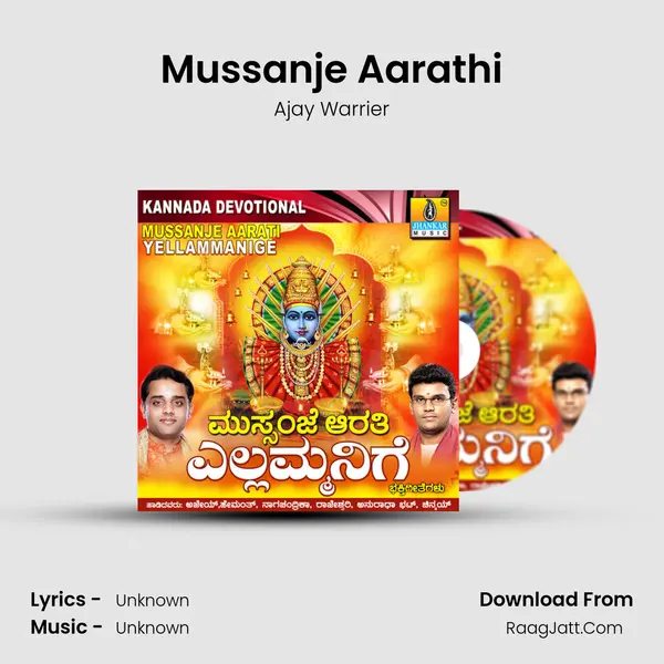 Mussanje Aarathi MP3 Song by Ajay Warrier Cover