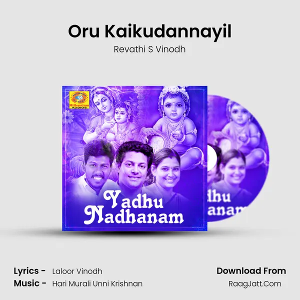 Revathi S Vinodh