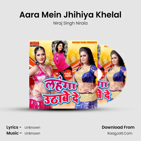 Aara Mein Jhihiya Khelal MP3 Song by Niraj Singh Nirala Cover
