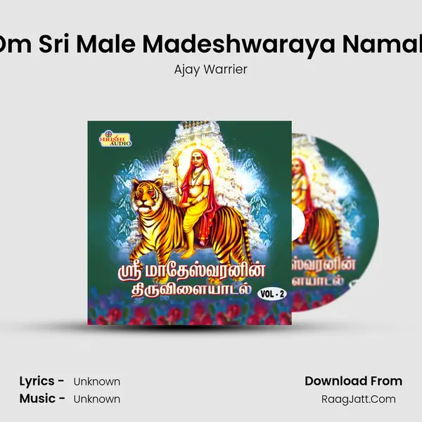 Om Sri Male Madeshwaraya Namah MP3 Song by Ajay Warrier Cover