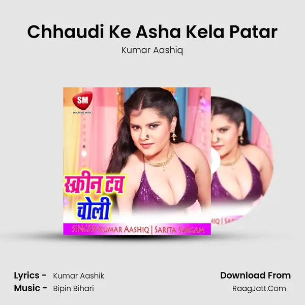 Chhaudi Ke Asha Kela Patar MP3 Song by Kumar Aashiq Cover