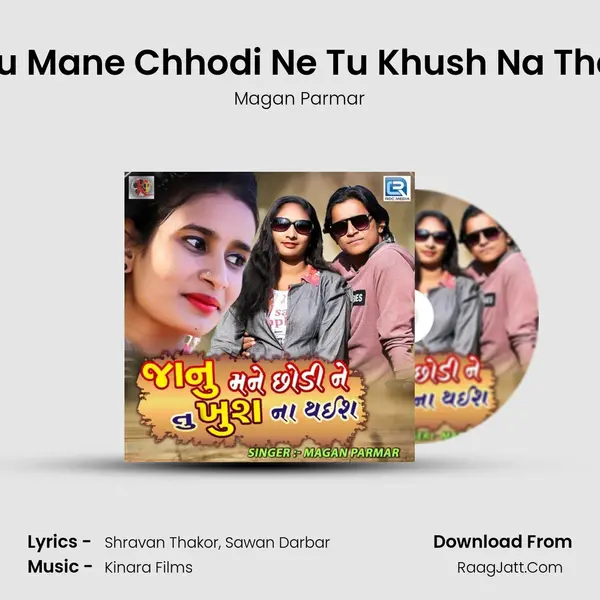 Janu Mane Chhodi Ne Tu Khush Na Thaish MP3 Song by Magan Parmar Cover