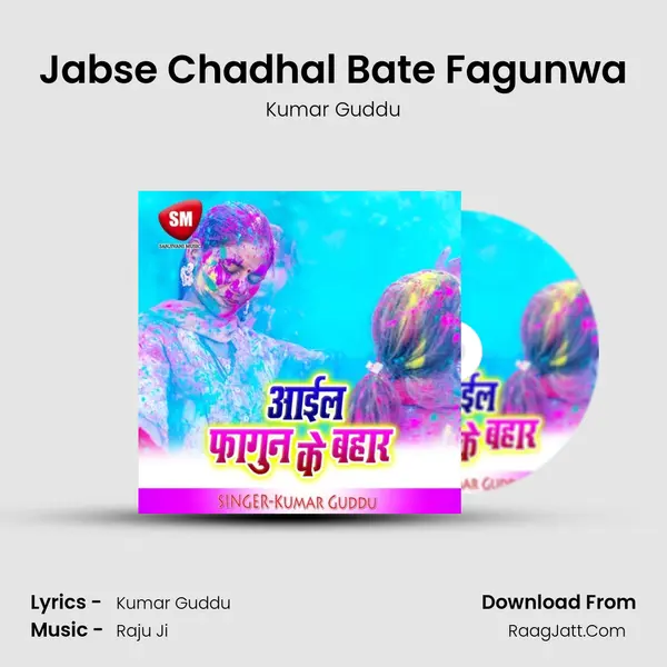 Jabse Chadhal Bate Fagunwa MP3 Song by Kumar Guddu Cover