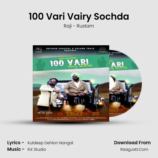 100 Vari Vairy Sochda - Raji - Rustam