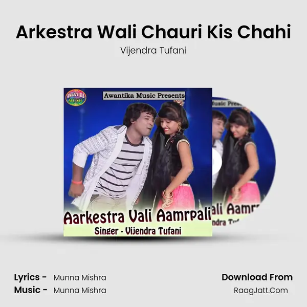 Arkestra Wali Chauri Kis Chahi MP3 Song by Vijendra Tufani Cover
