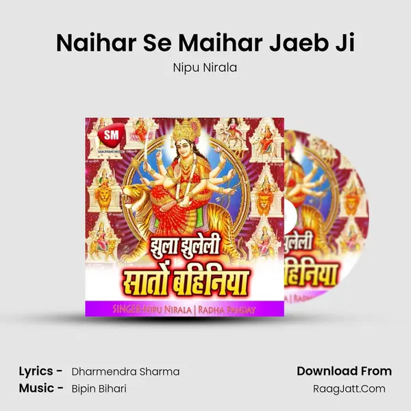 Naihar Se Maihar Jaeb Ji MP3 Song by Nipu Nirala Cover