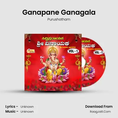 Ganapane Ganagala mp3 song
