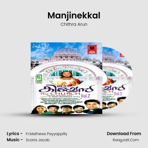 Manjinekkal MP3 Song by Chithra Arun Cover