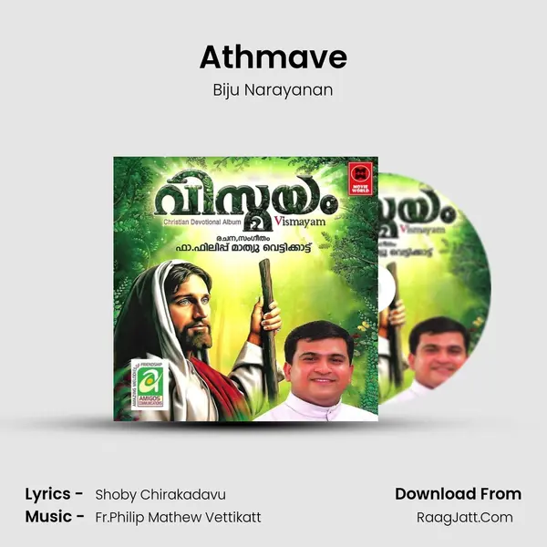 Athmave(M) MP3 Song by Biju Narayanan Cover