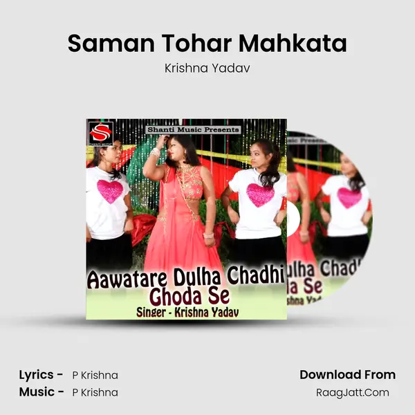 Saman Tohar Mahkata MP3 Song by Krishna Yadav Cover