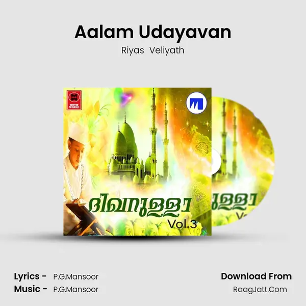 Aalam Udayavan MP3 Song by Riyas  Veliyath Cover