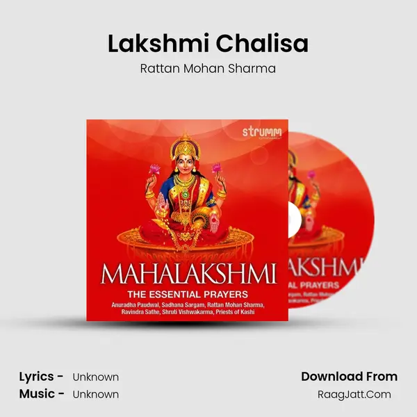 Lakshmi Chalisa Cover