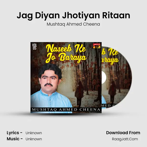 Jag Diyan Jhotiyan Ritaan mp3 song