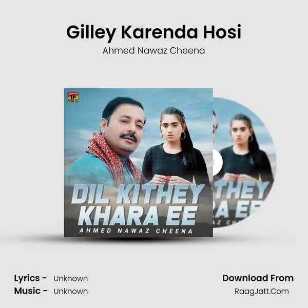 Gilley Karenda Hosi MP3 Song by Ahmed Nawaz Cheena Cover
