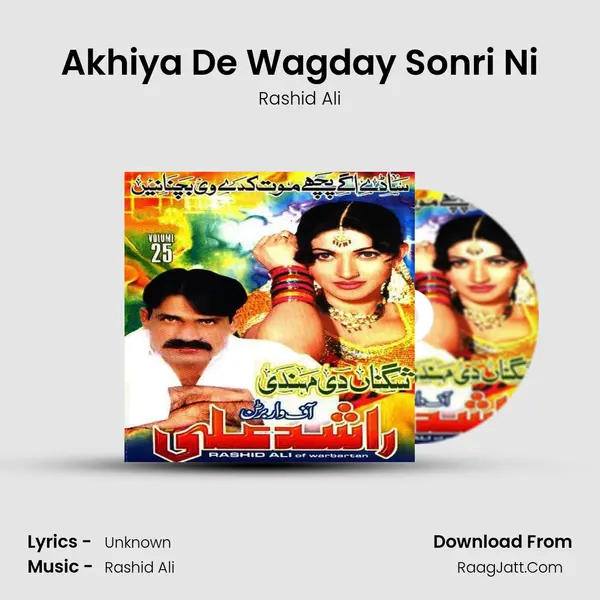 Akhiya De Wagday Sonri Ni Cover