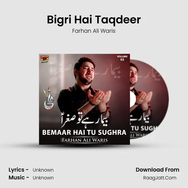 Bigri Hai Taqdeer MP3 Song by Farhan Ali Waris Cover