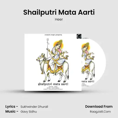 Shailputri Mata Aarti MP3 Song by Heer Cover