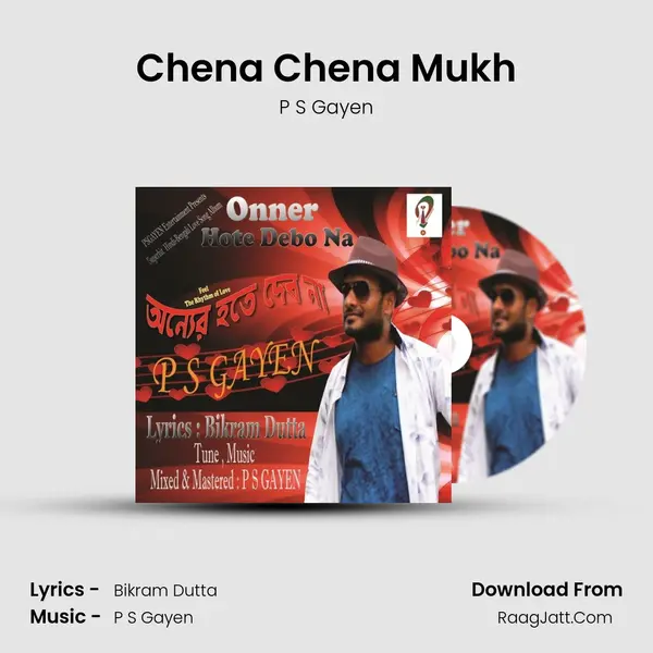 Chena Chena Mukh mp3 song