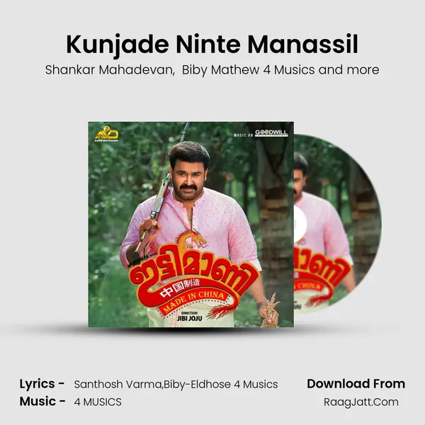 Kunjade Ninte Manassil MP3 Song by Shankar Mahadevan Cover