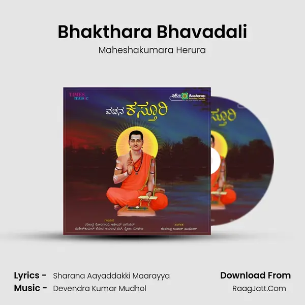 Bhakthara Bhavadali MP3 Song by Maheshakumara Herura Cover