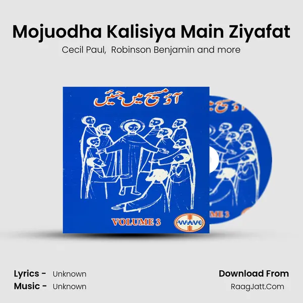 Mojuodha Kalisiya Main Ziyafat mp3 song