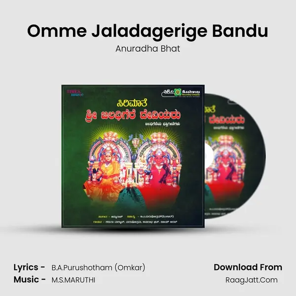 Omme Jaladagerige Bandu MP3 Song by Anuradha Bhat Cover
