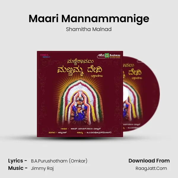Maari Mannammanige MP3 Song by Shamitha Malnad Cover