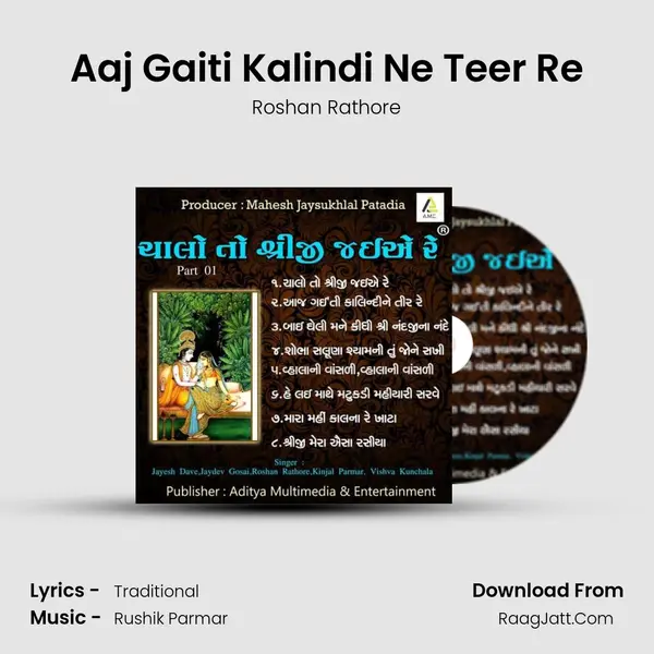 Aaj Gaiti Kalindi Ne Teer Re MP3 Song by Roshan Rathore Cover