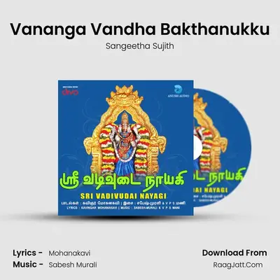 Vananga Vandha Bakthanukku MP3 Song by Sangeetha Sujith Cover