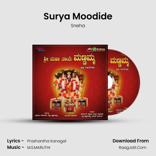 Surya Moodide MP3 Song by Sneha Cover