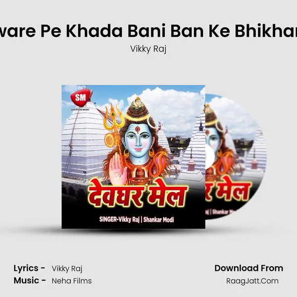 Duware Pe Khada Bani Ban Ke Bhikhariya mp3 song