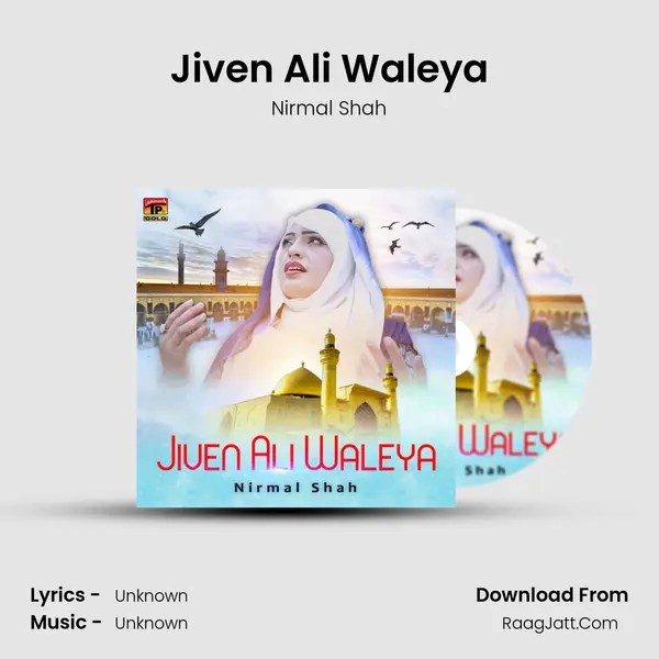 Jiven Ali Waleya mp3 song