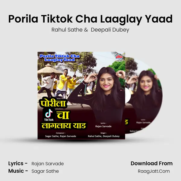 Porila Tiktok Cha Laaglay Yaad MP3 Song by Rahul Sathe Cover