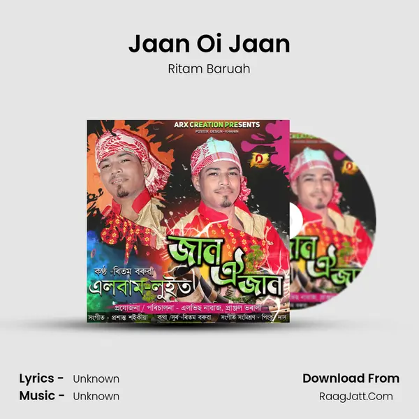 Jaan Oi Jaan MP3 Song by Ritam Baruah Cover
