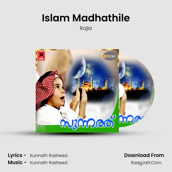 Islam Madhathile MP3 Song by Rajla Cover